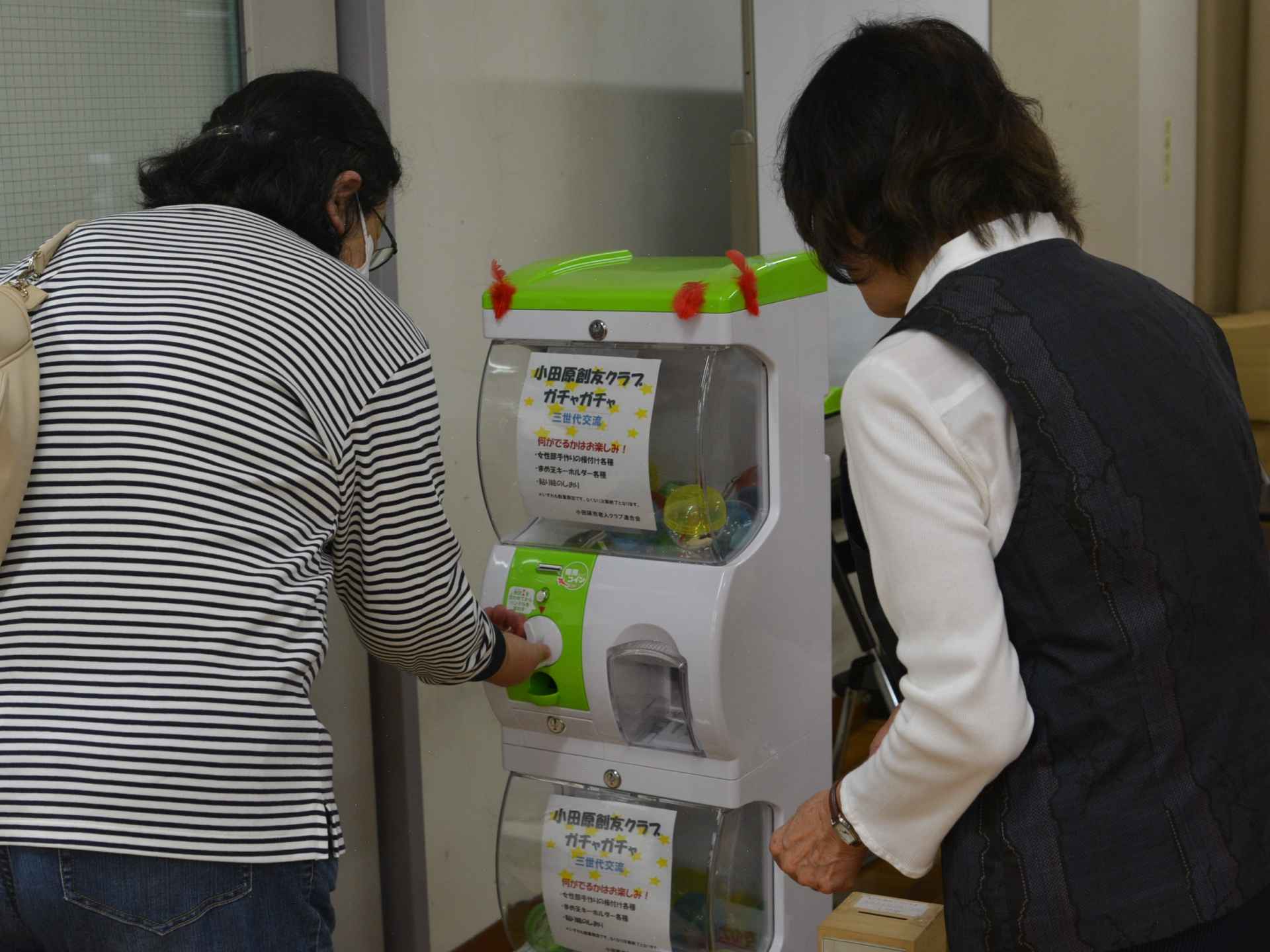 ガチャガチャを回している