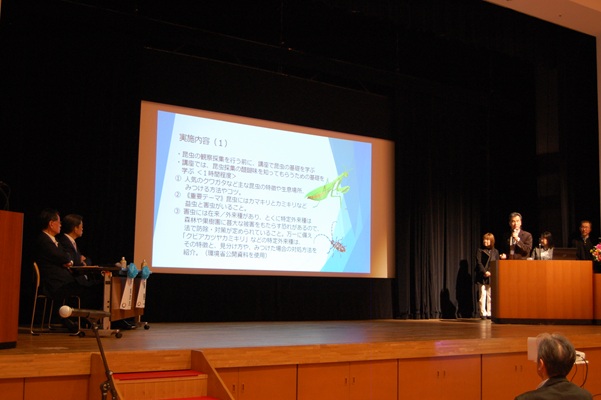 専門課程受講生によるグループワーク発表（自然を守り育てる）