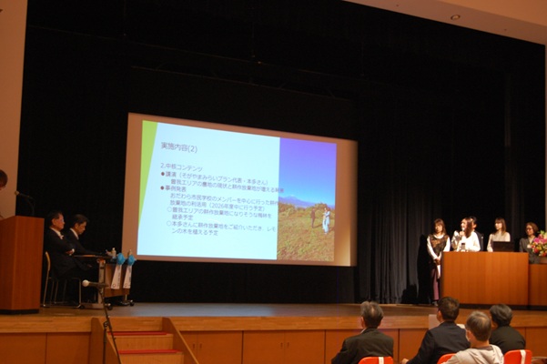専門課程受講生によるグループワーク発表（地域の生産力を高める）