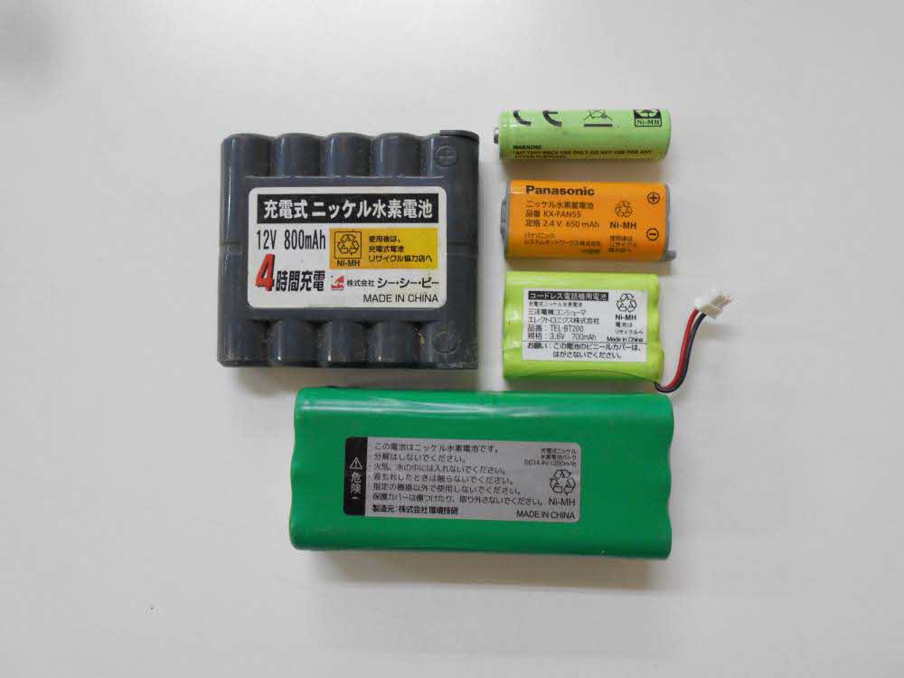 ニッケル水素電池の画像