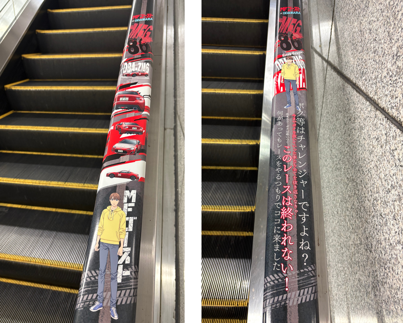 エスカレーターの画像です。