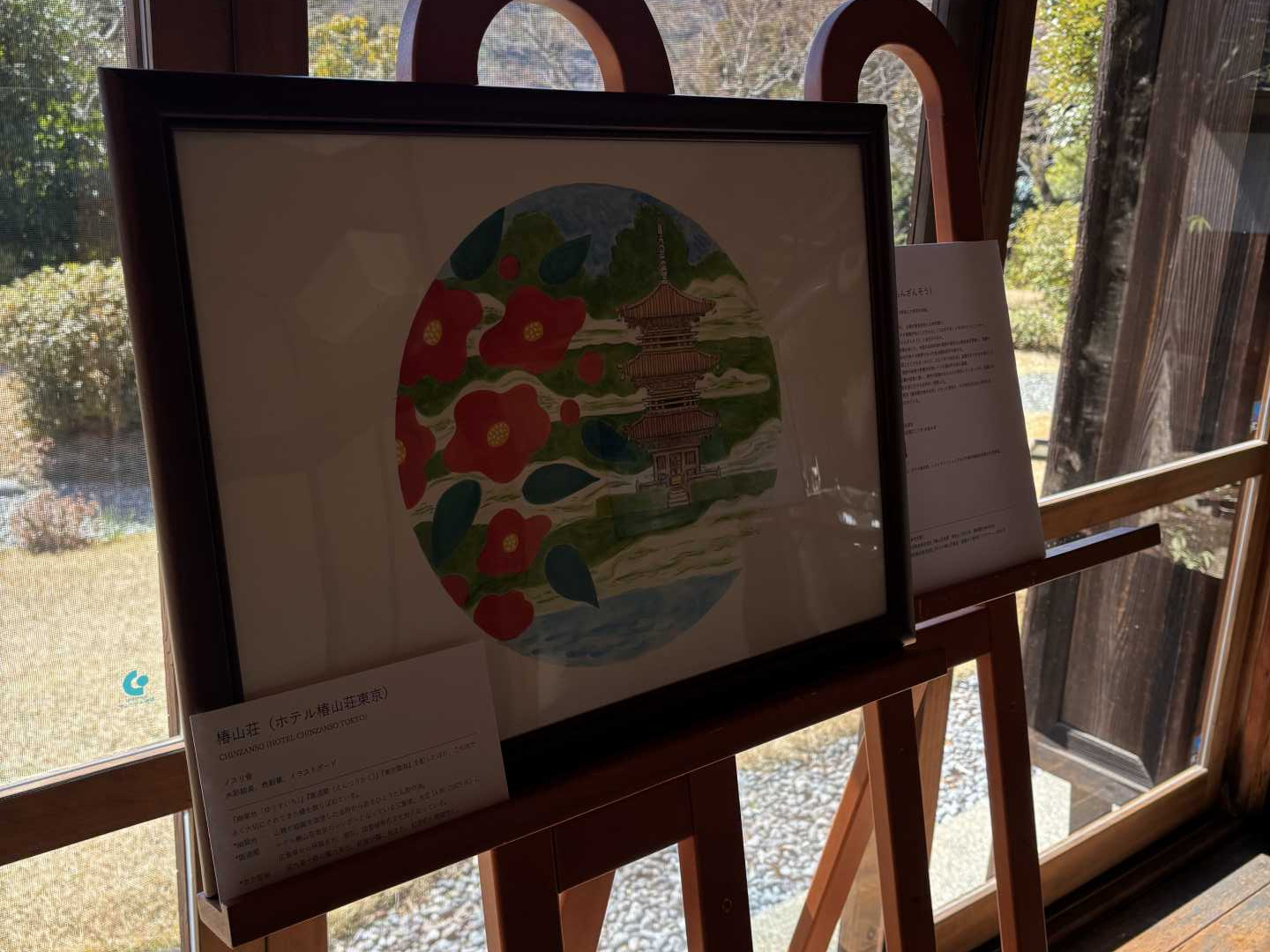 椿山荘のデザインマンホールの原画