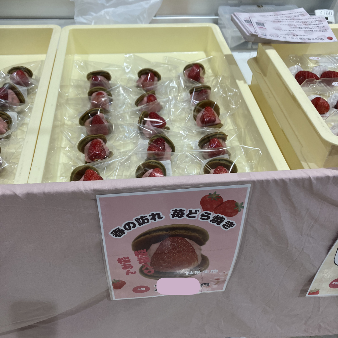 学生開発レシピの販売（いちごどら焼き）