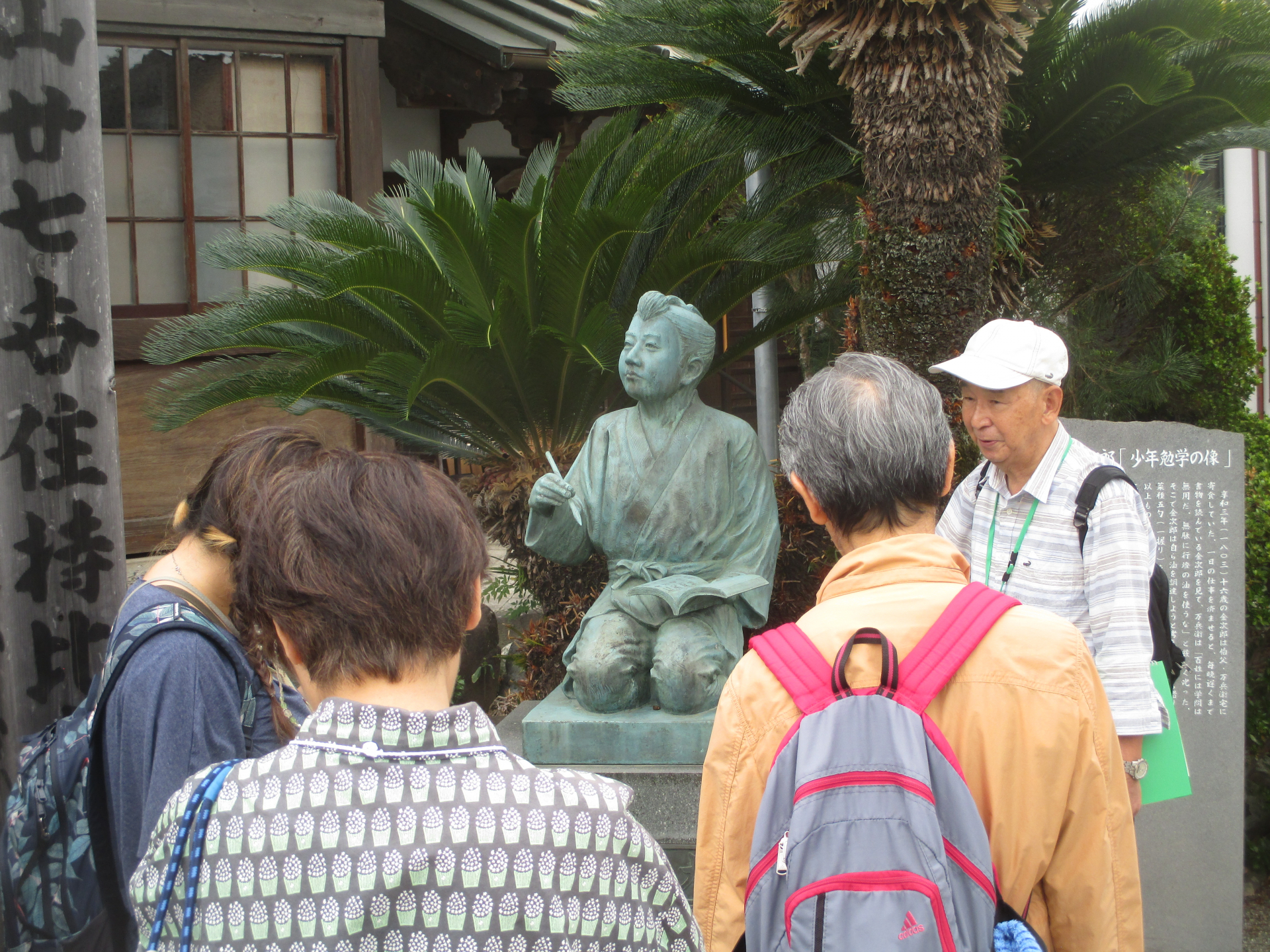 栢山の尊徳ゆかりの史跡めぐり・善栄寺勉学の像前にて（教養課程「二宮尊徳の教えを継承する」）