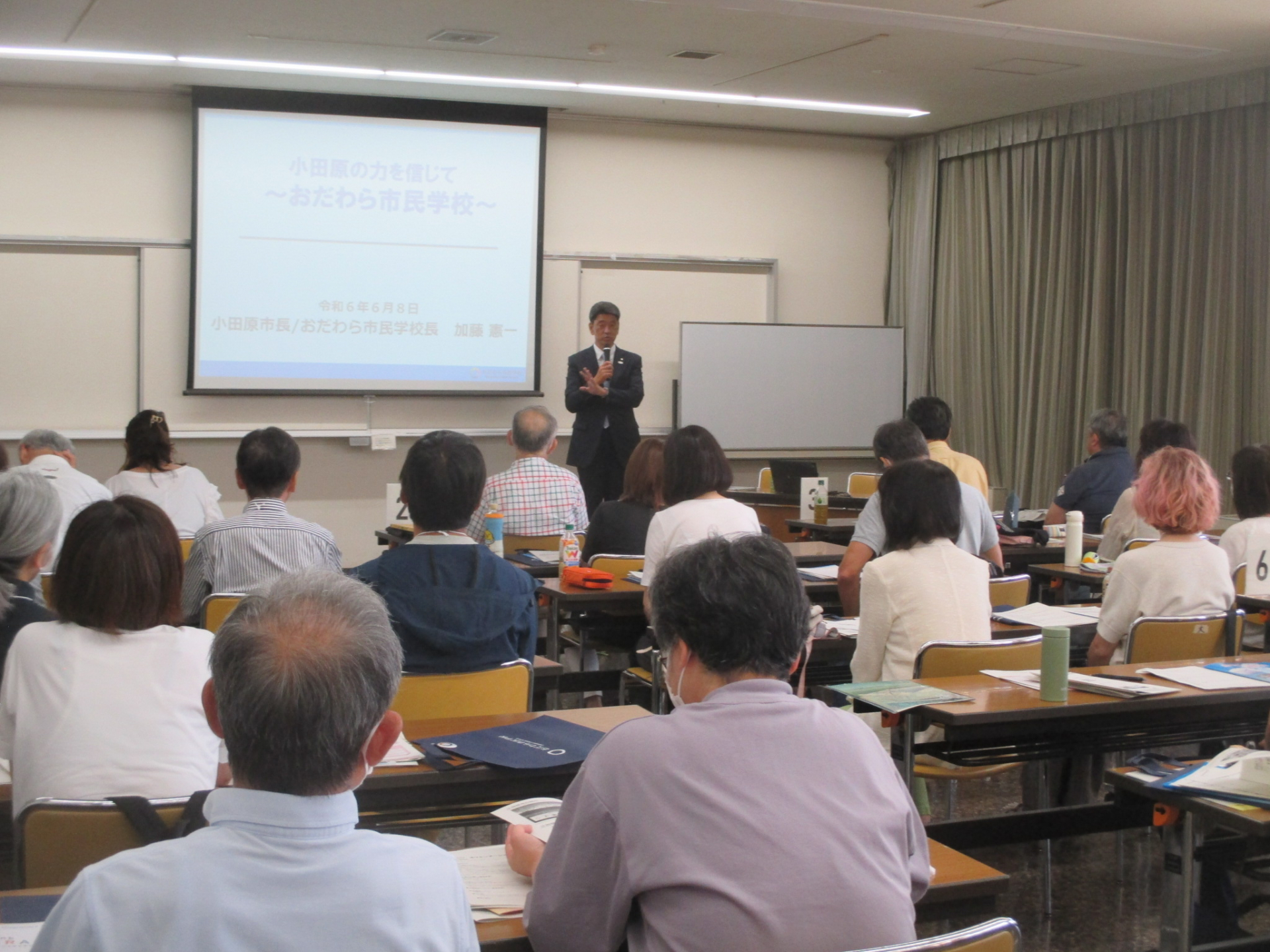 初回 加藤市長講話