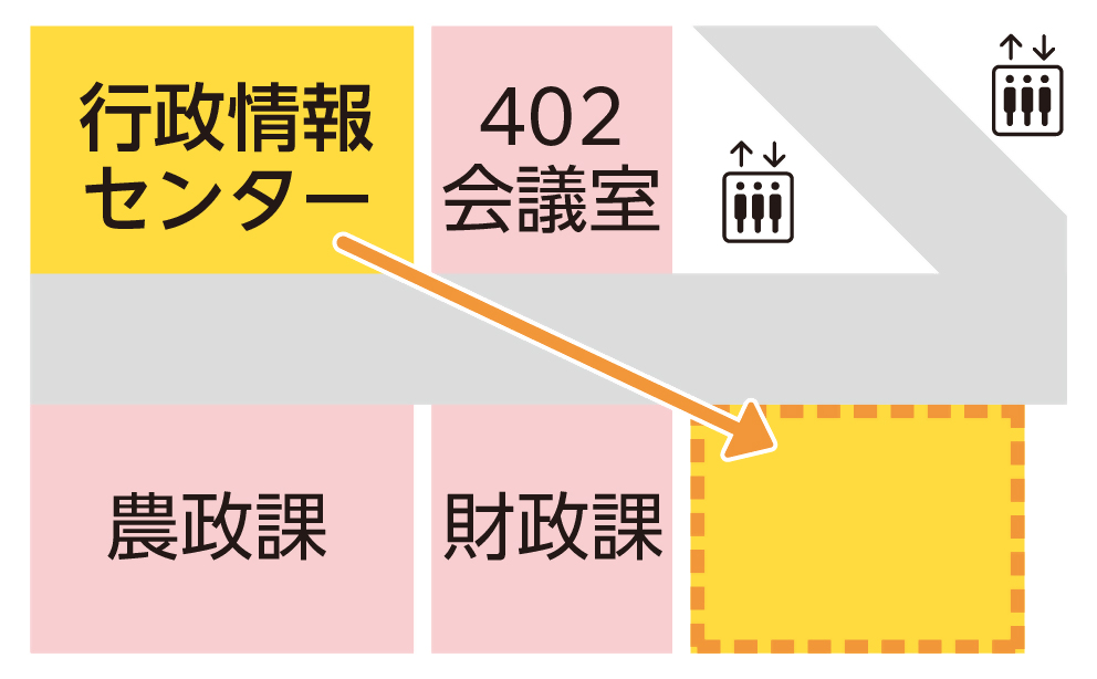 行政情報センター移動場所案内図
