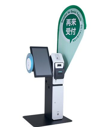 再来受付機