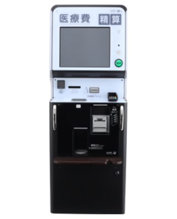自動精算機