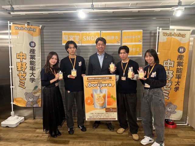 事業当日の様子