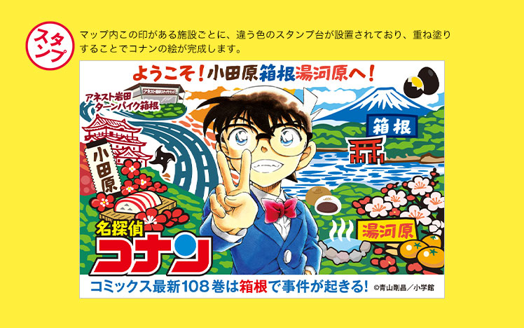 スタンプ完成イメージ