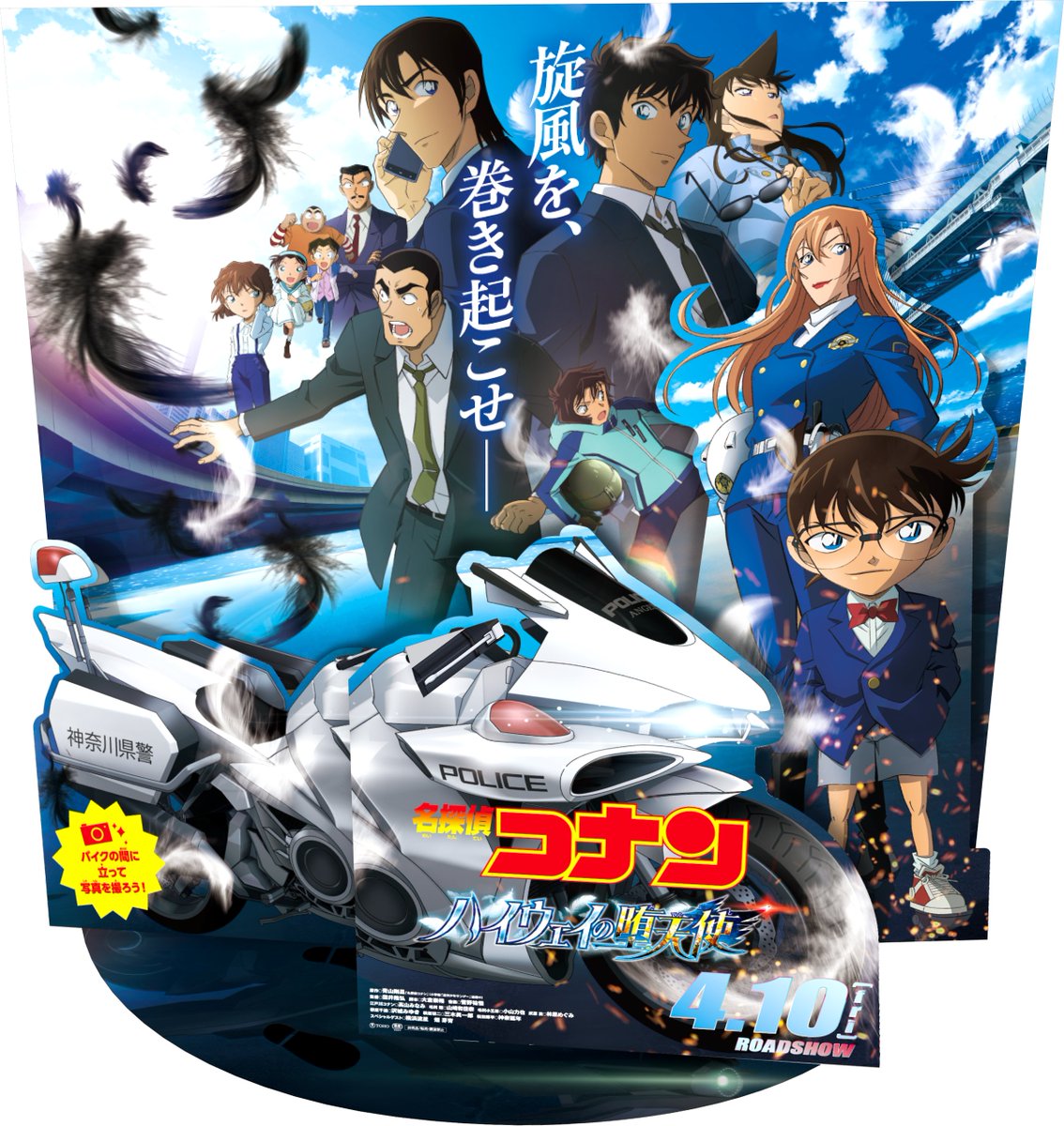 スタンディパネル