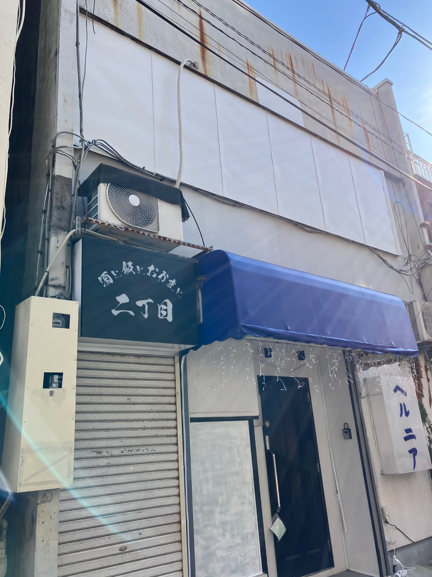 酒と飯とおかまと二丁目