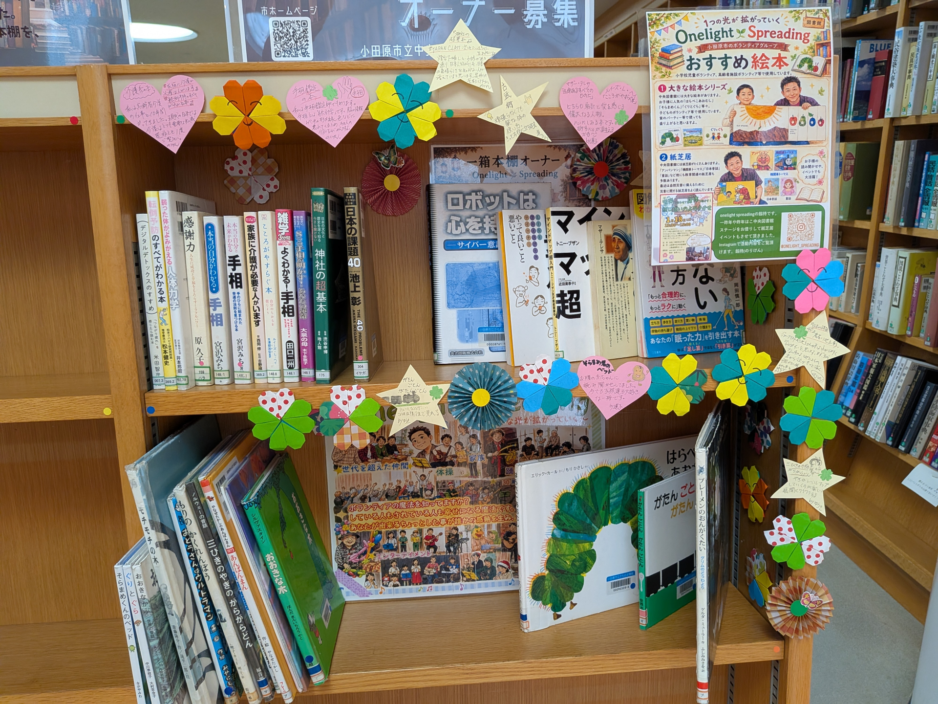 「one light spreading」さんの本棚（右）
