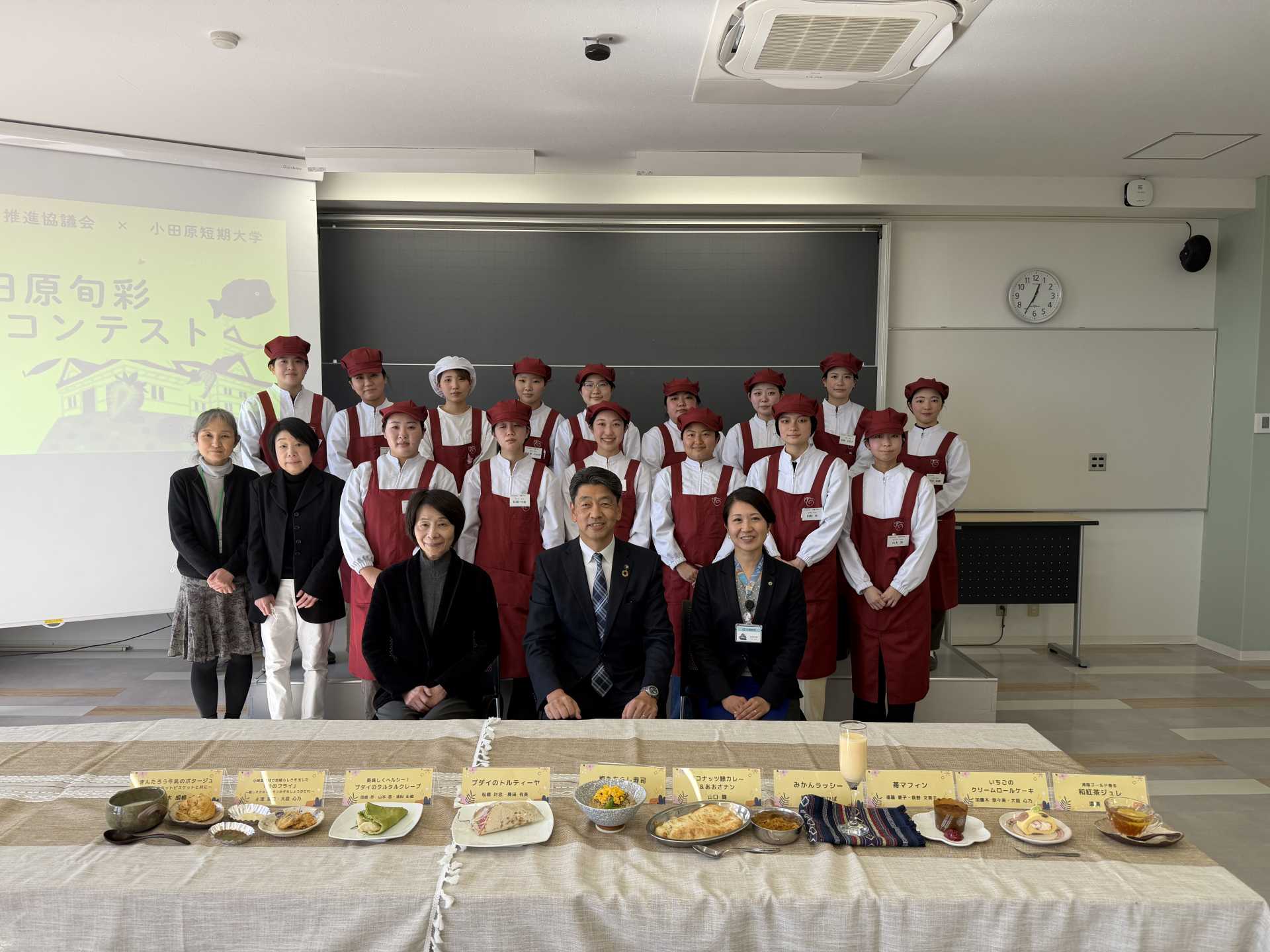 当日の集合写真