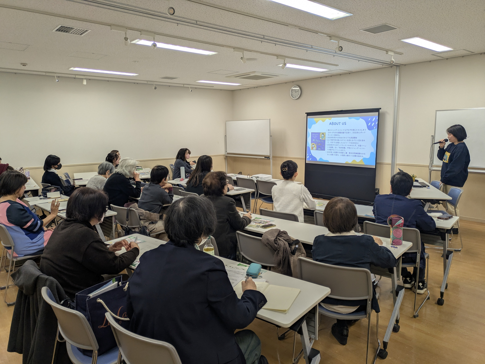 サポーター活動発表
