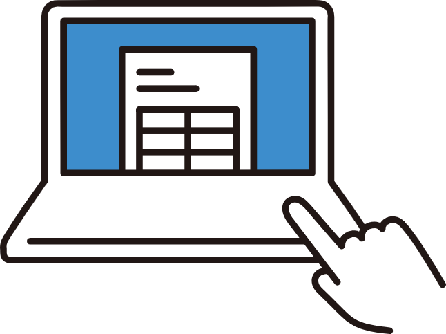 オンライン申請画像