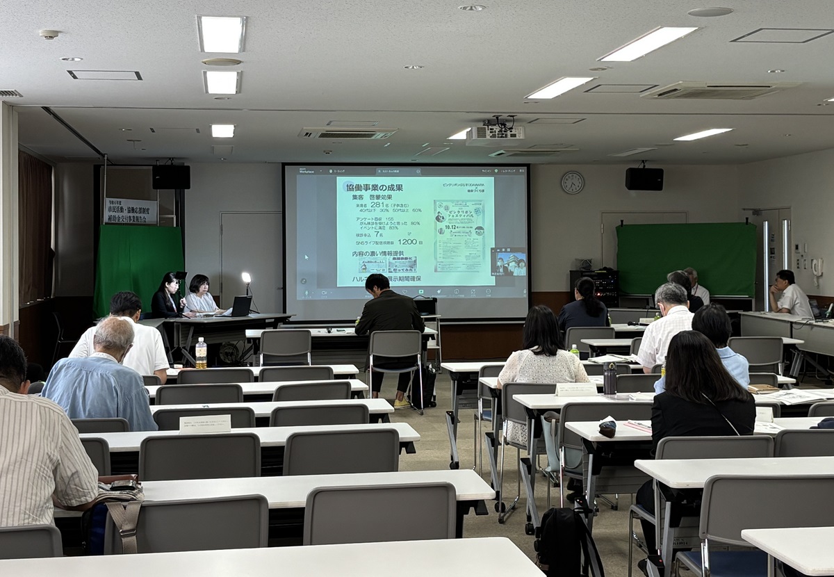 発表者が補助金交付事業について報告している様子1