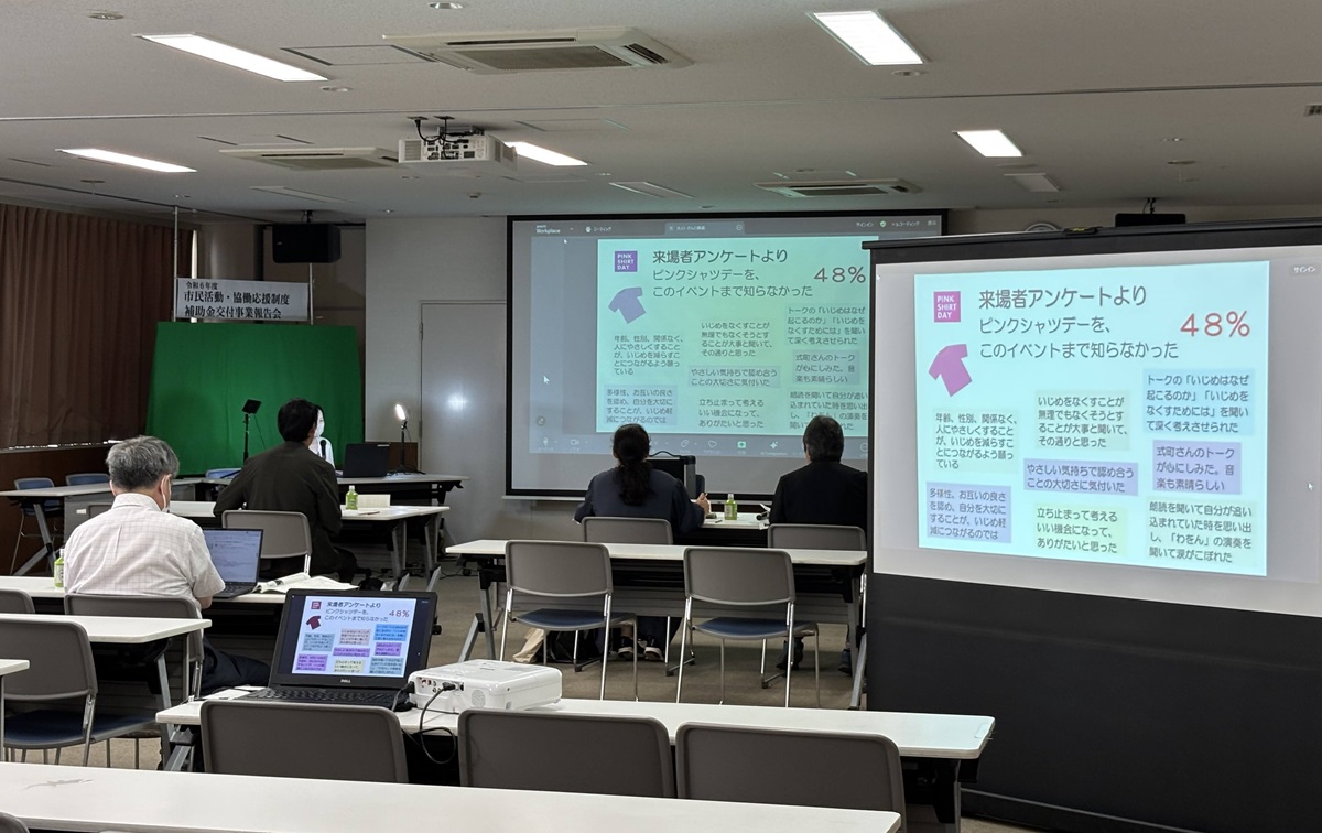 発表者が補助金交付事業について報告している様子2
