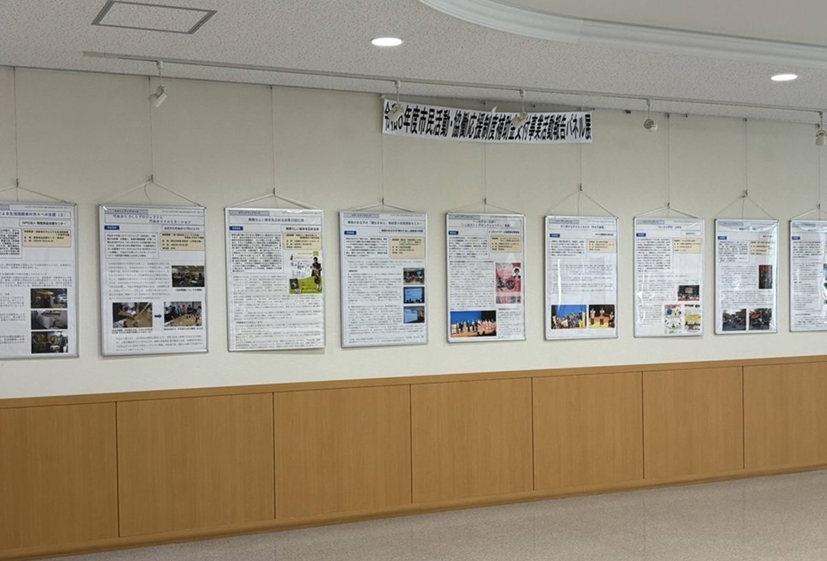 ＵＭＥＣＯ企画展「市民活動・協働応援制度補助金交付事業活動報告パネル展」の様子
