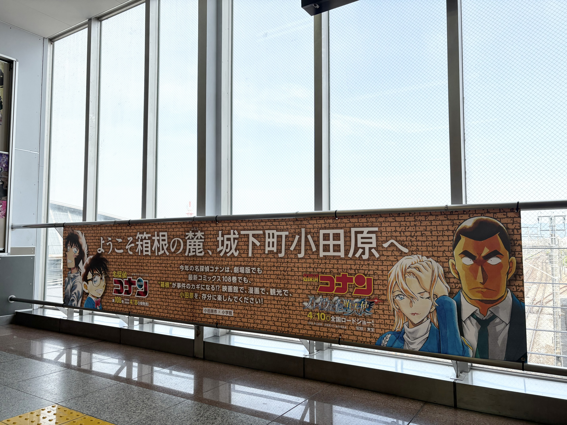 横断幕３