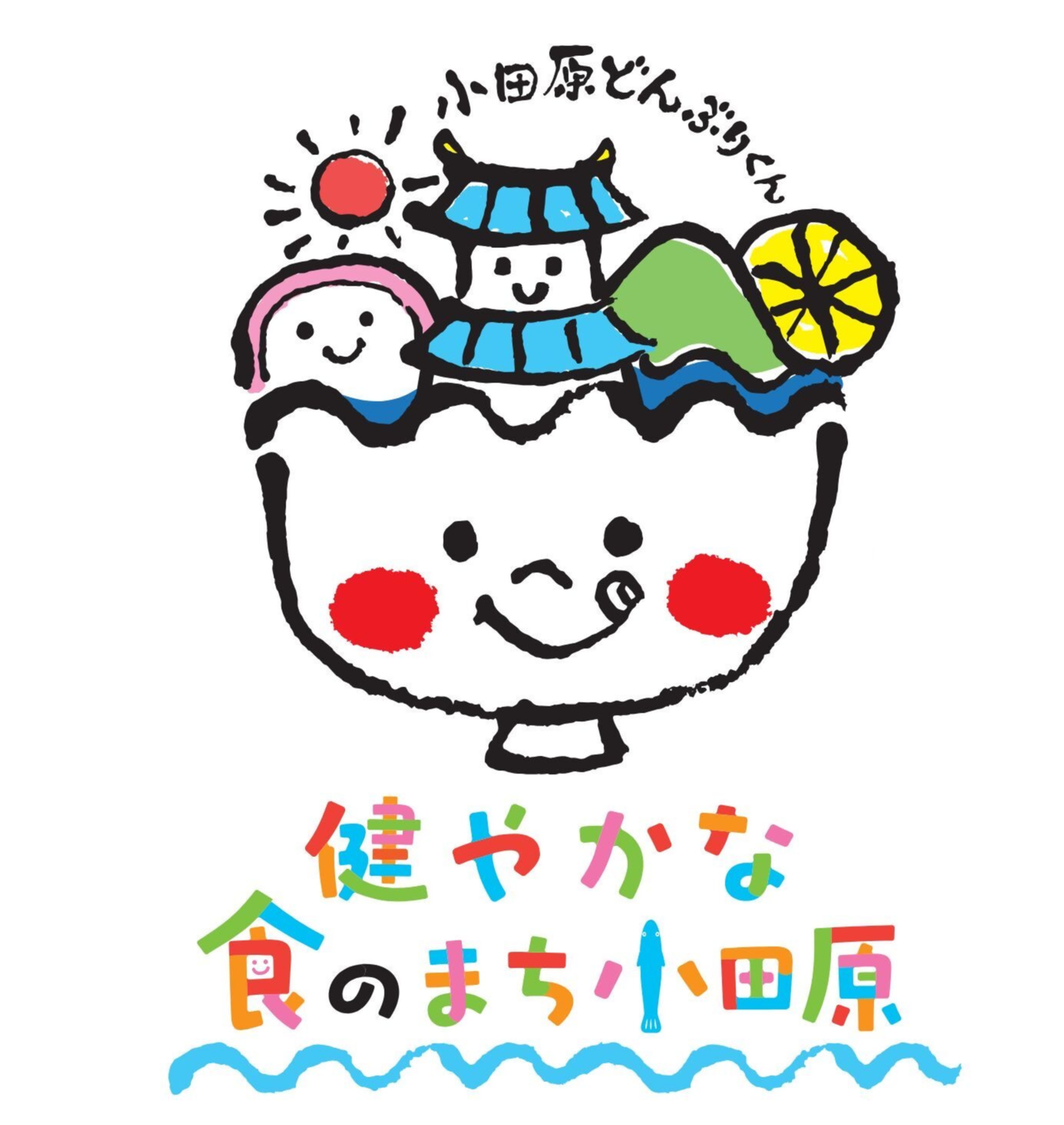 小田原どんぶりくん