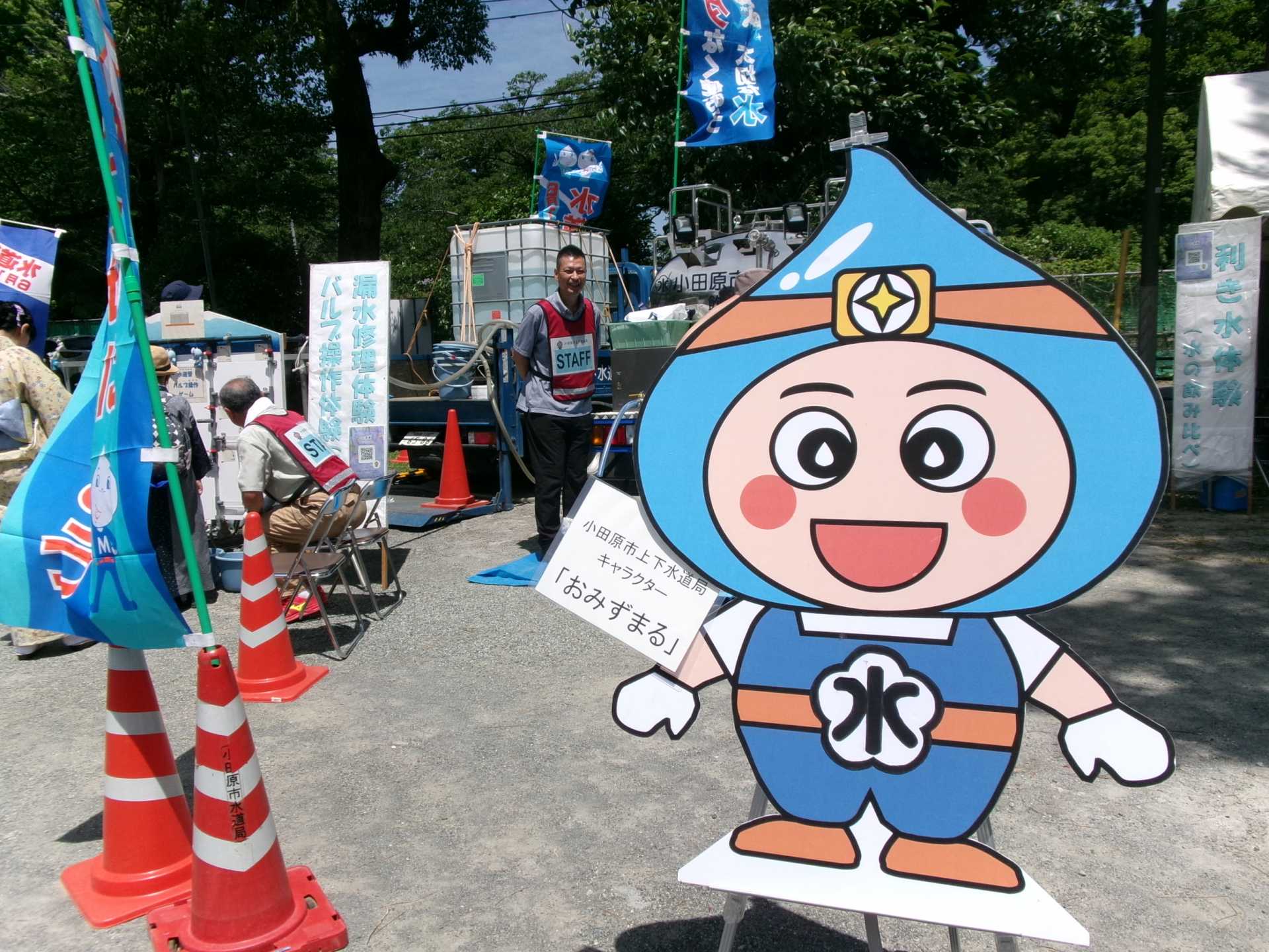 会場の様子