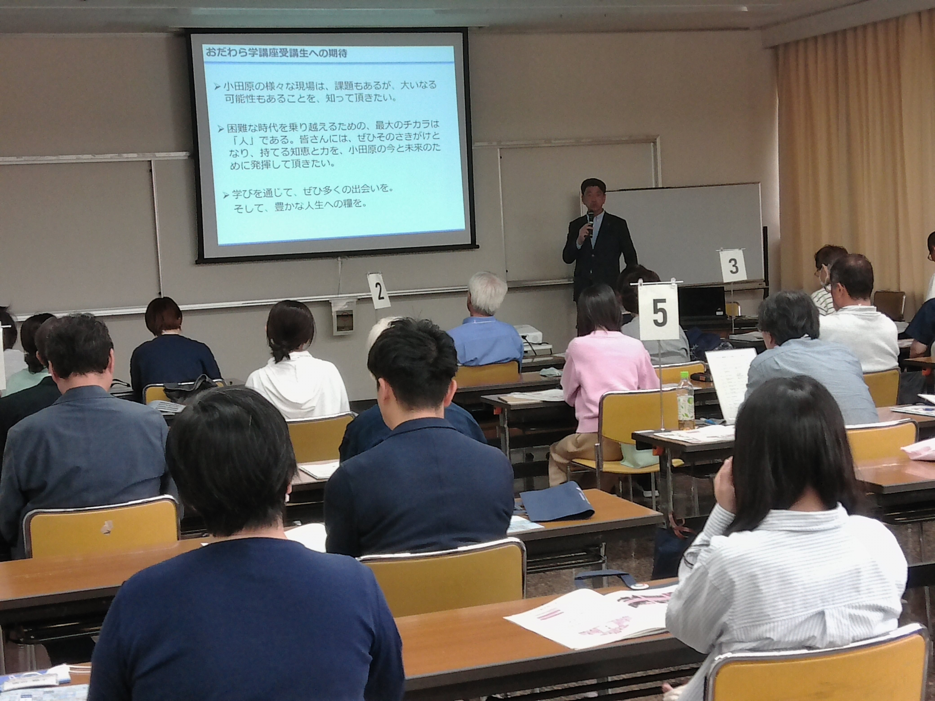 校長である加藤市長から「小田原の力を信じて～おだわら市民学校～」のテーマで講話がありました