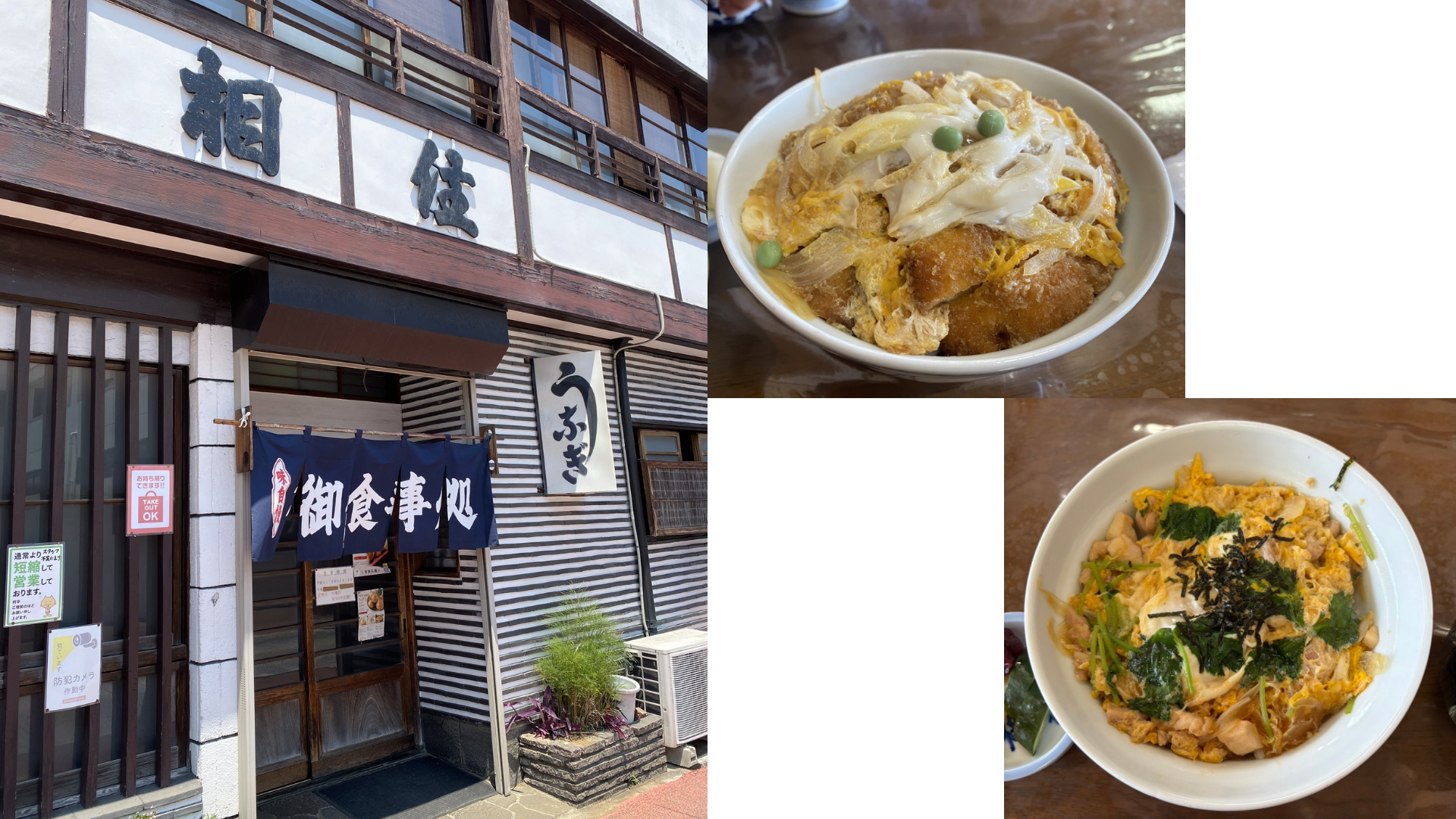 メニューと外観