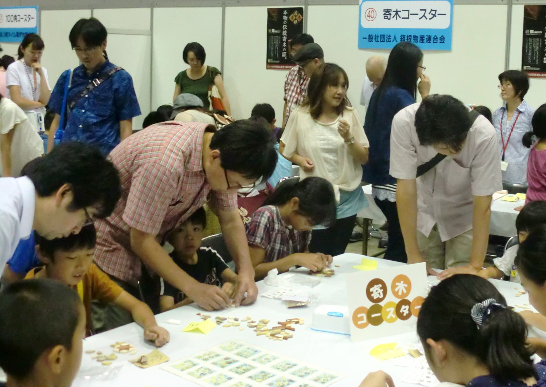 協働プロジェクト５　地産地消による地域経済循環
