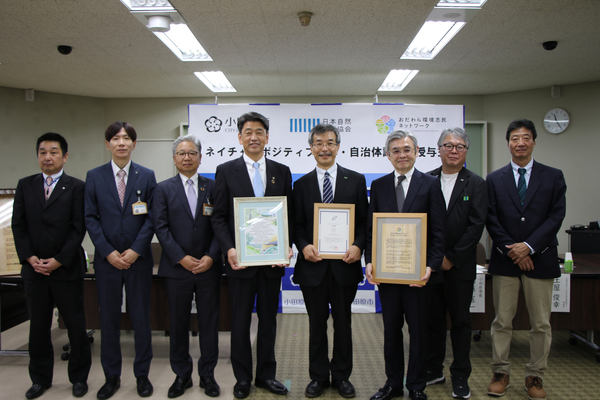 ネイチャーポジティブ宣言記念写真