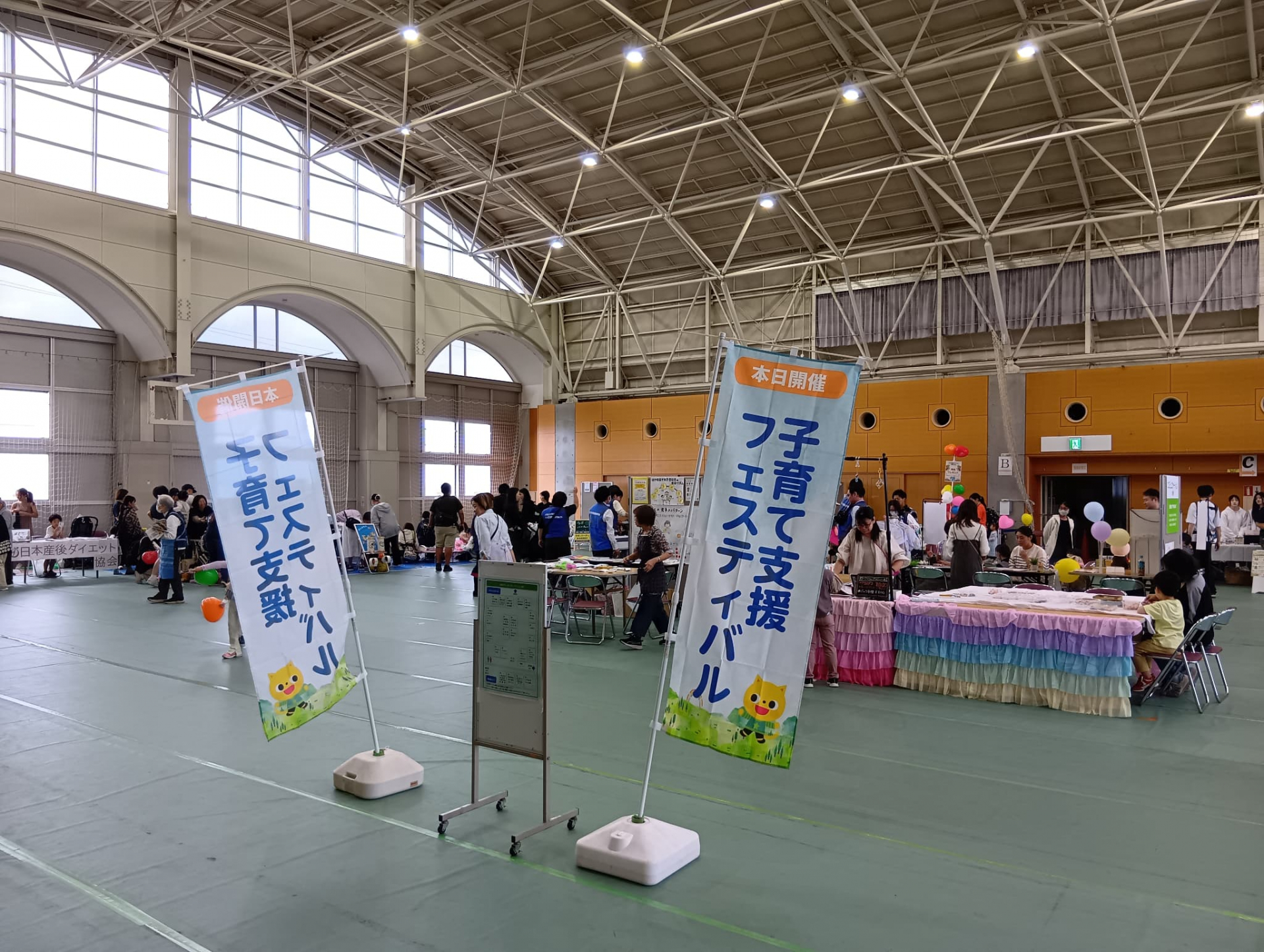 子育て支援フェスティバル会場の概観