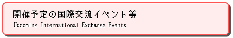 タイトル表記のイメージロゴが掲載されています