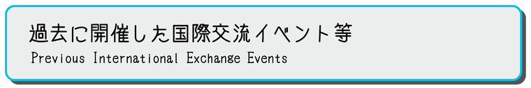 タイトル表記のイメージロゴが掲載されています