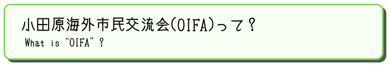 タイトル表記のイメージロゴが掲載されています