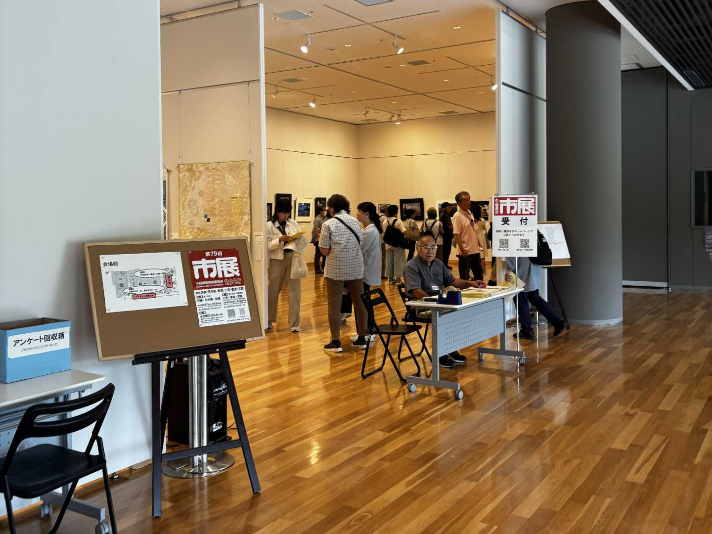 展示室にある受付