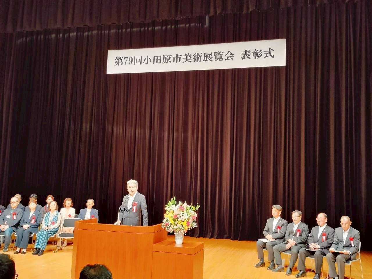 市長賞受賞者から一言をいただく場面