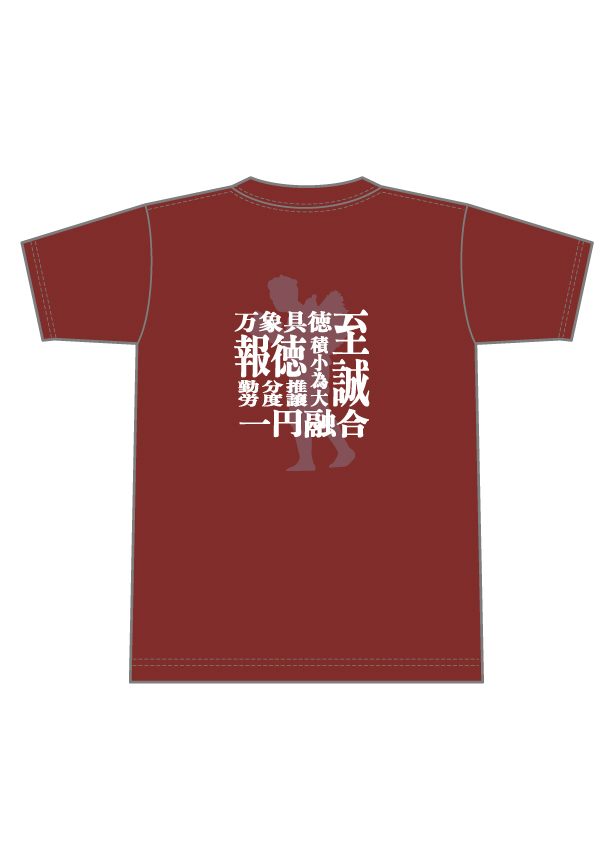 Tシャツ（バーガンディ）背面