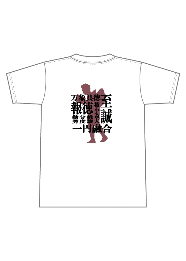 Tシャツ（ホワイト）背面