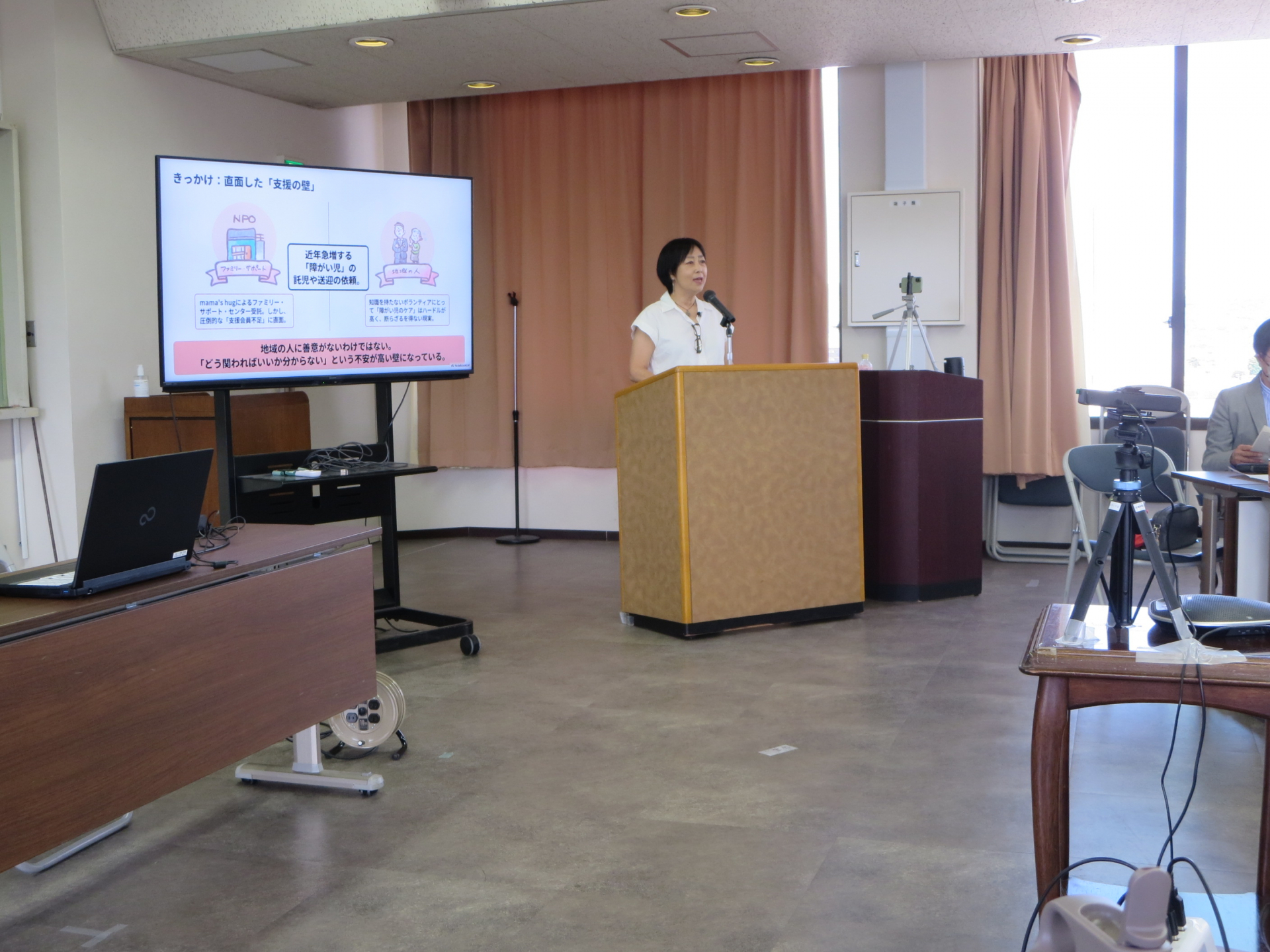 第１回戦略会議の様子