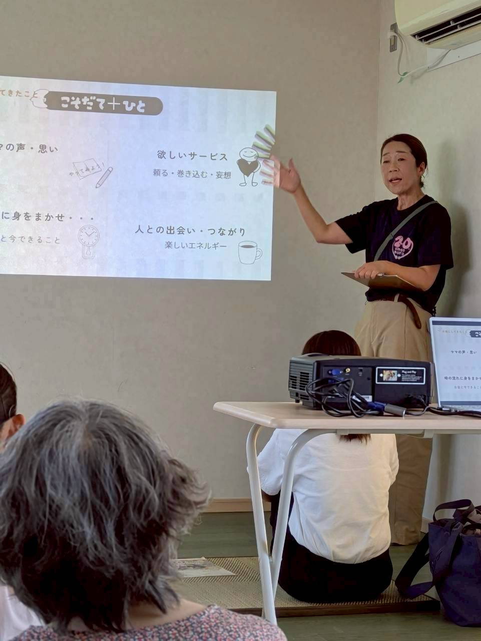 子育てと地域をつなぐ。居場所拠点トークの様子