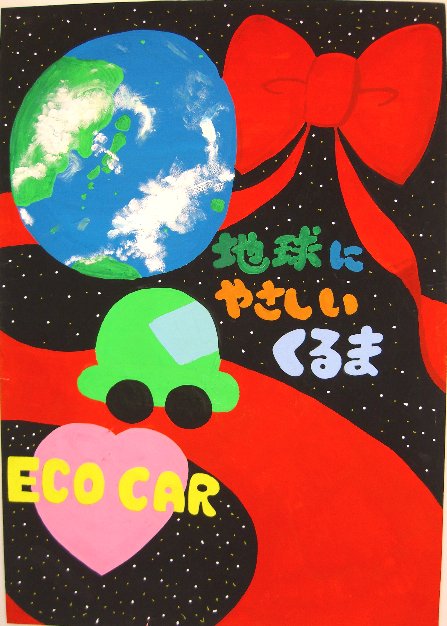 作品画像2