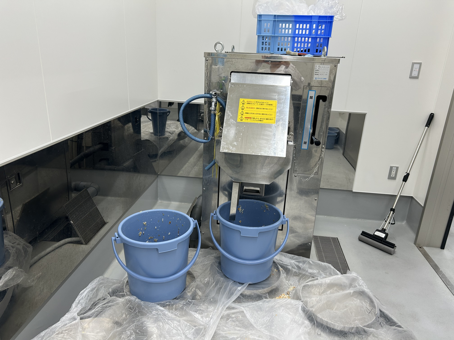 脱水機で水分を取り除いている様子