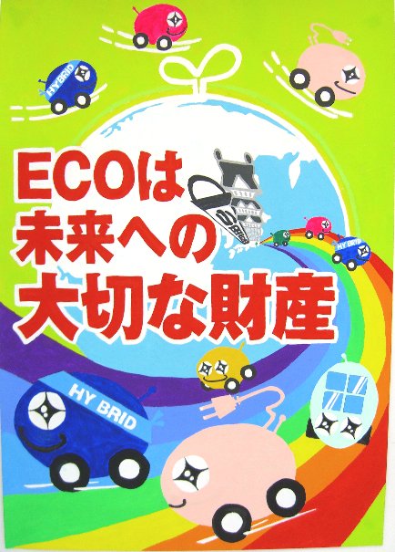画像ファイル6