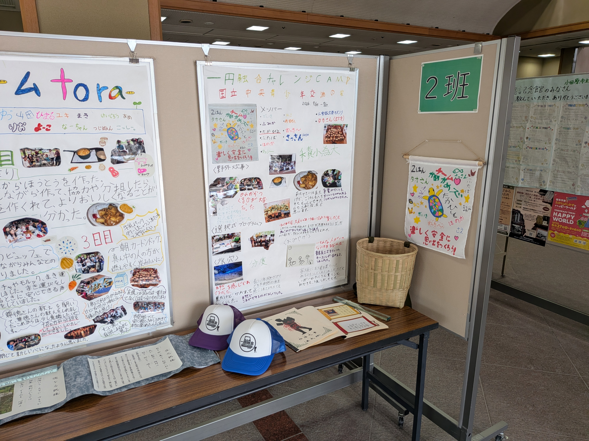 パネル展　写真②