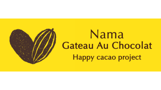 Nama Gateau Au Chocolat(ナマガトーショコラ)のロゴ画像です。