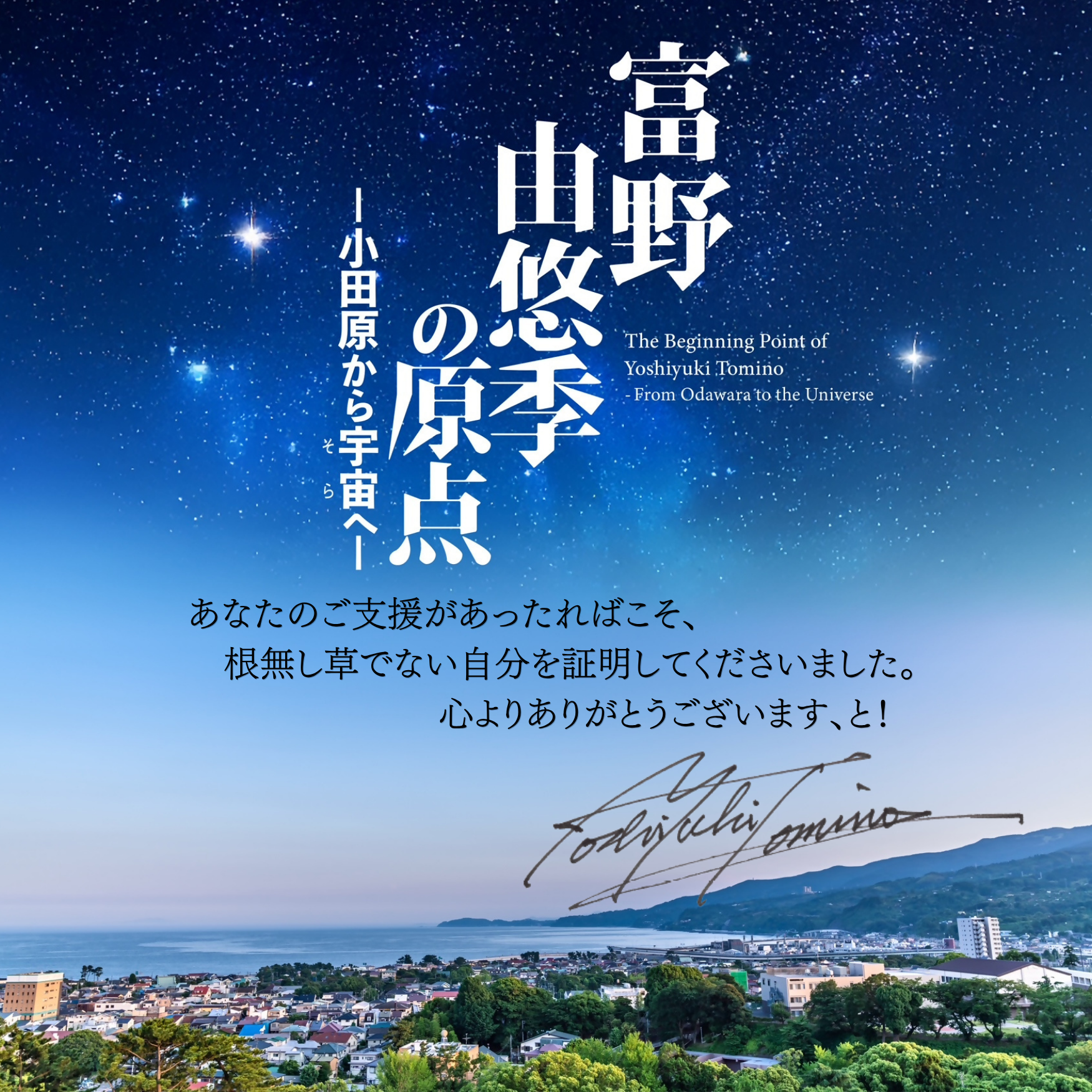 ダウンロード用画像です。