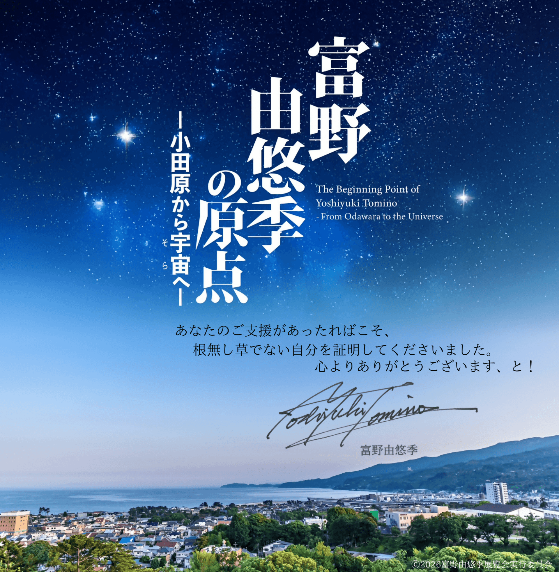 ダウンロード用画像です。