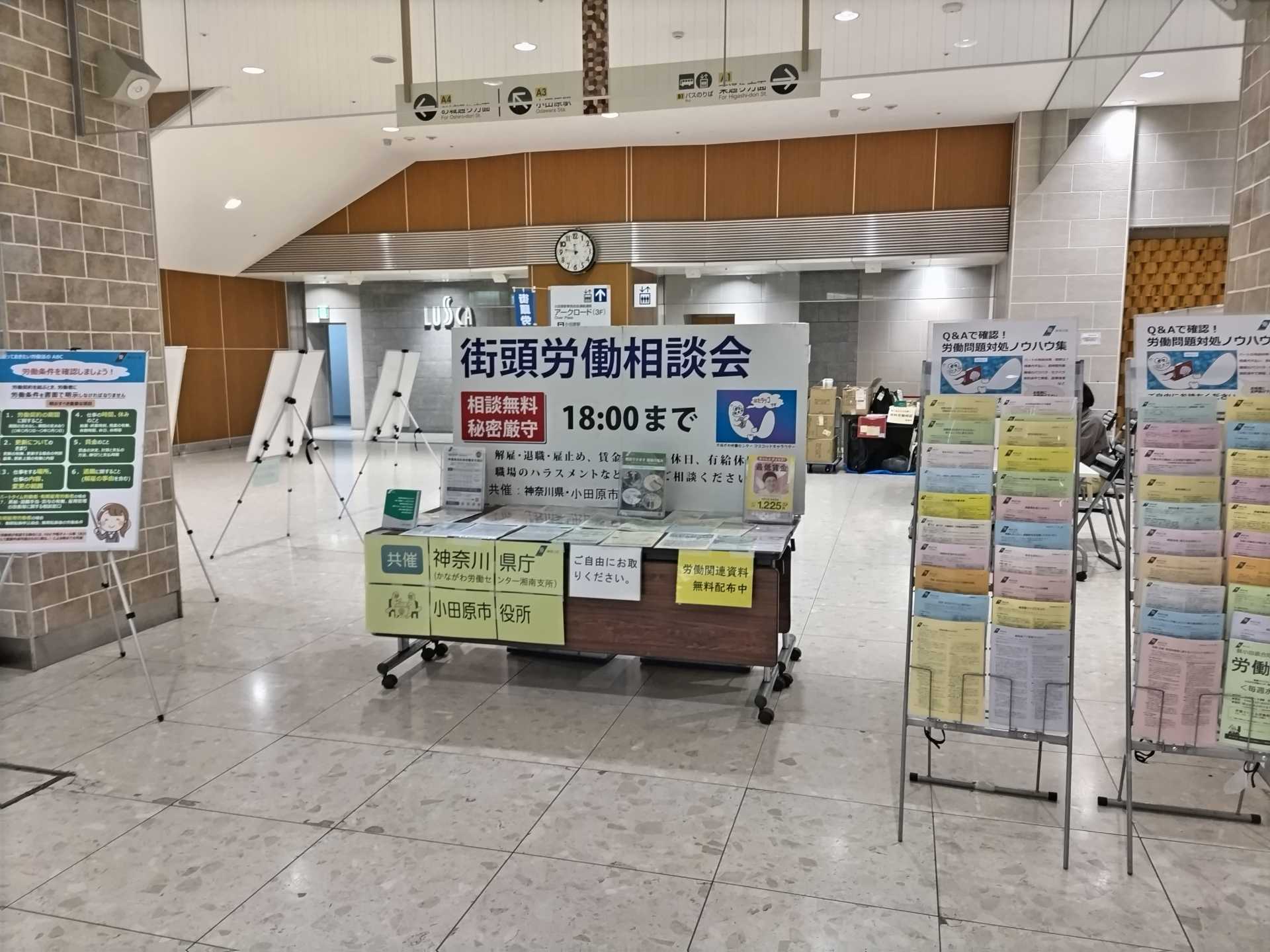 会場の様子
