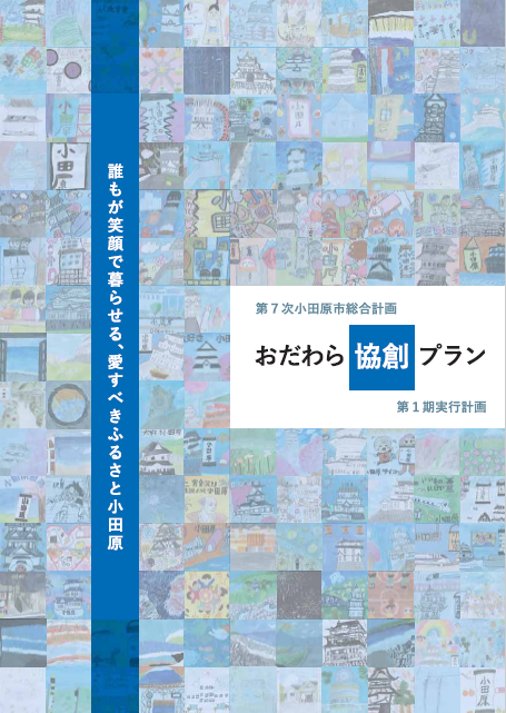 本編
