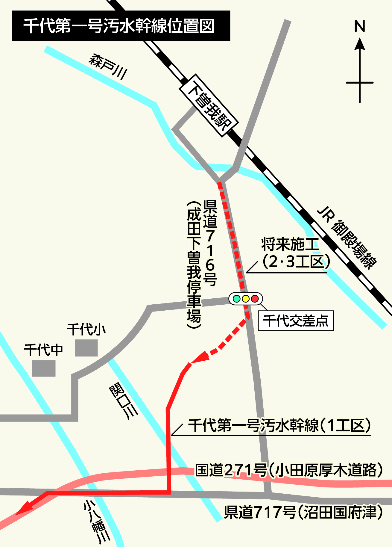 千代第１号汚水幹線位置図